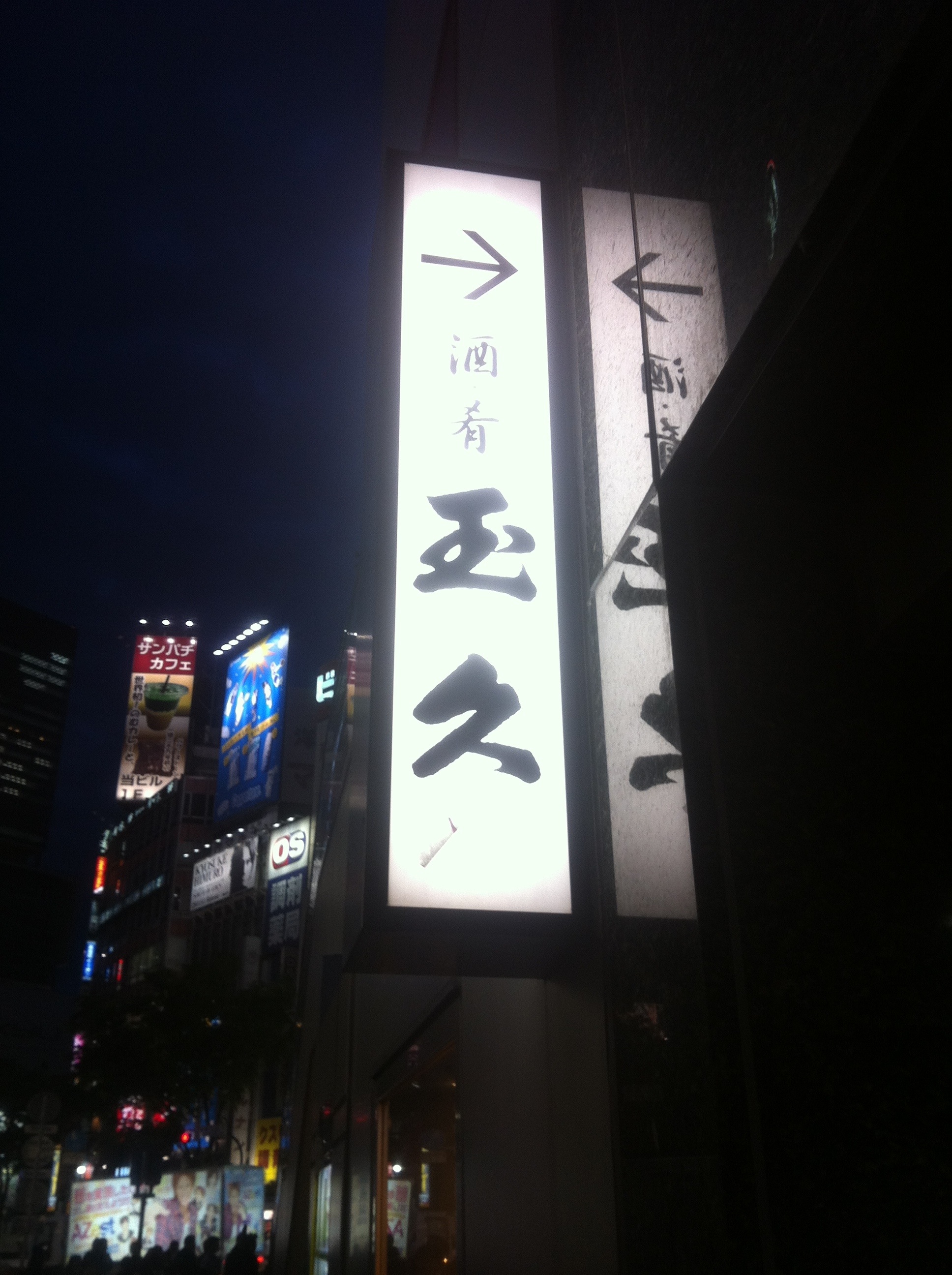 20130504-085354.jpg