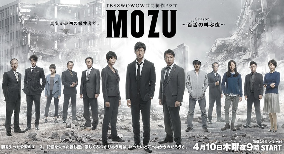 mozu