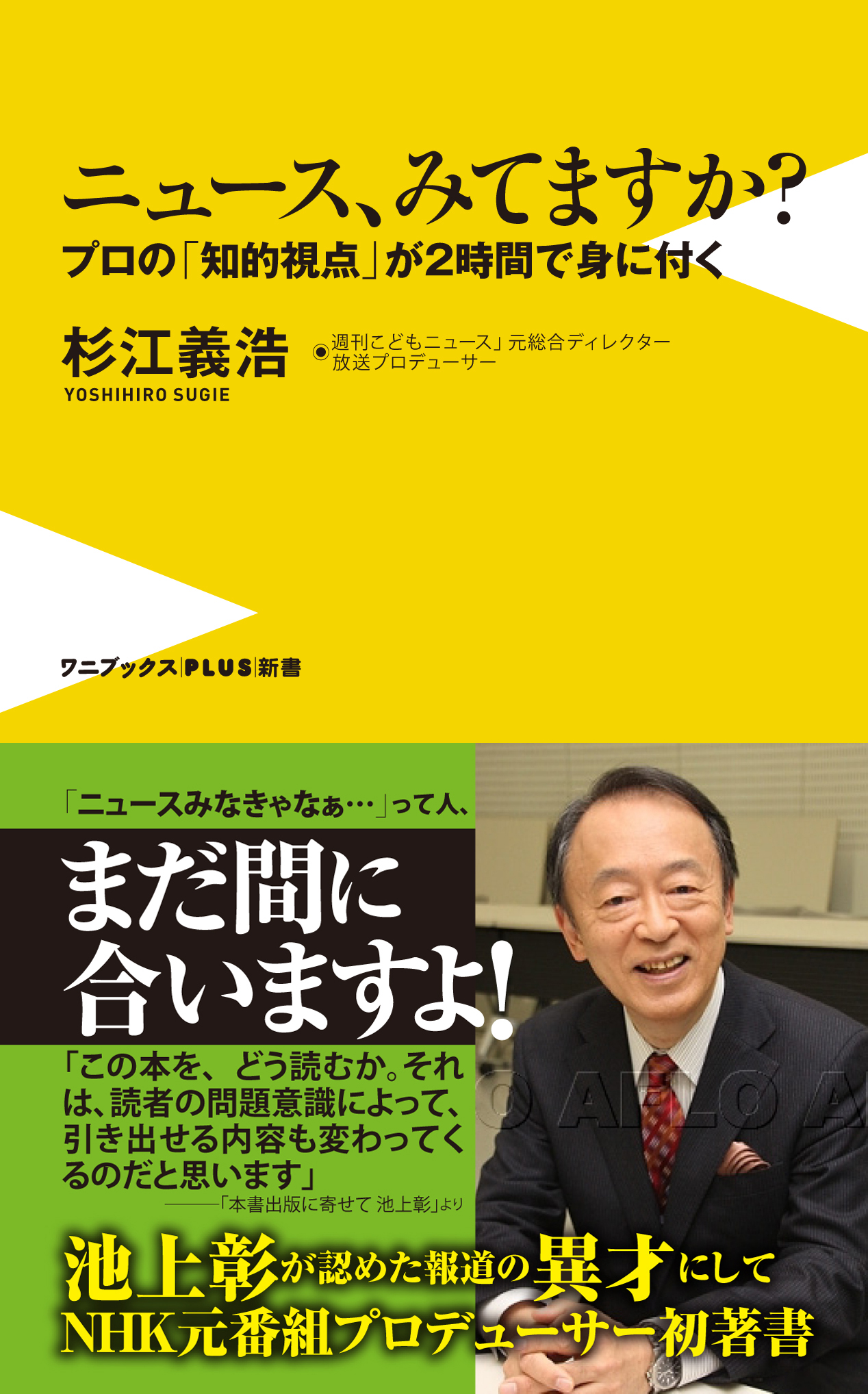 ■ご確認用書影データ