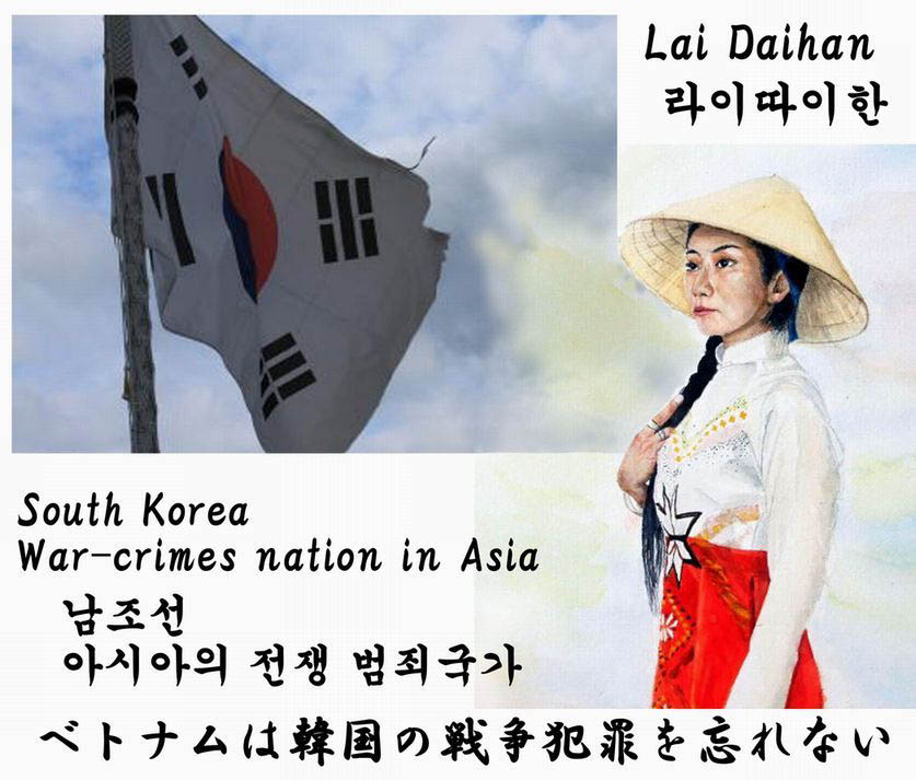 ベトナム慰安婦韓国2