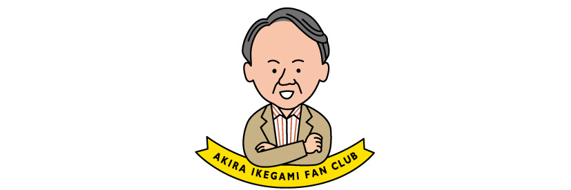 池上さんファンクラブイラスト横長
