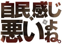 jimintou